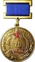 Награда
