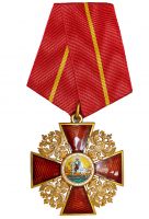 Награда