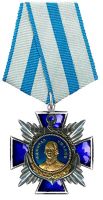 Изображение награды : орден "Ушакова"