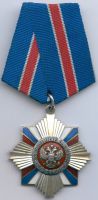 Награда
