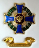 Изображение награды : орден "Родительская слава"