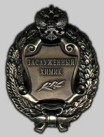 Награда