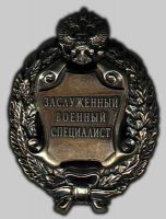 Награда