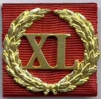 Изображение награды : знак особого отличия "За безупречную службу"