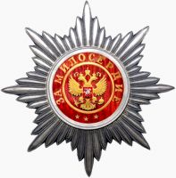 Изображение награды : орден "Святой великомученицы Екатерины"