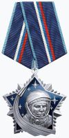 Награда