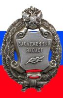 Награда