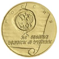 Изображение награды : настольная медаль "За успешное окончание школы"