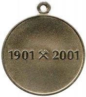 Изображение награды : медаль "100 лет Транссибирской магистрали"