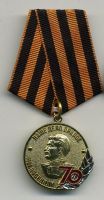 Изображение награды : медаль "70 лет Победы в Великой Отечественной войне 1941-1945 гг."