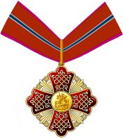 Изображение награды : знак "За заслуги перед Московской областью"