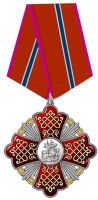 Изображение награды : знак "За заслуги перед Московской областью"