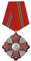 Изображение награды : знак "За заслуги перед Московской областью"