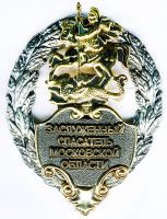 Награда