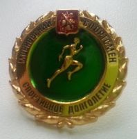Награда
