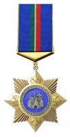 Награда