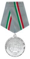 Награда