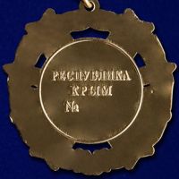 Изображение награды : орден "За верность долгу (с мечами)"
