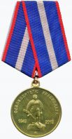 Награда