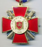 Изображение награды : медаль "За защиту Крыма"