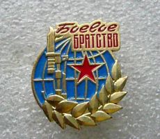 Награда