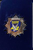 Награда