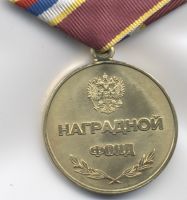 Изображение награды : медаль "Медицинскому работнику. За добросовестный труд"