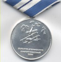 Изображение награды : медаль "Нестеров 2 тип"
