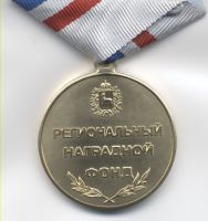 Изображение награды : медаль "За спасение людей"