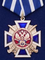 Изображение награды : наградной крест "За заслуги перед казачеством"