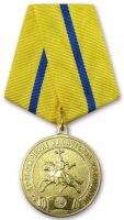 Награда