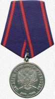 Награда