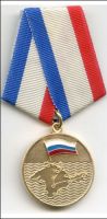 Награда