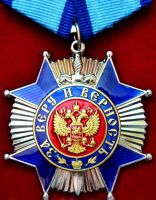 Награда