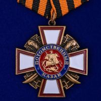 Изображение награды : наградной крест "Потомственный казак"