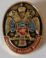 Награда