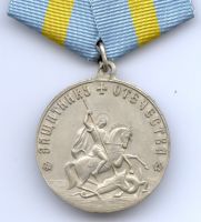 Награда