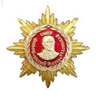 Награда