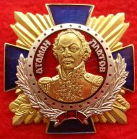 Награда