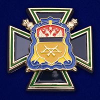 Награда наградной крест "Казачья доблесть"
Хотите узнать больше? Награда
