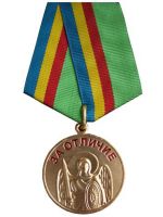 Награда