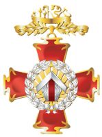 Награда орден "За вклад в развитие жилищно-коммунального хозяйства России"
Хотите узнать больше? Награда