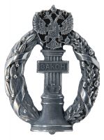 Изображение награды : знак "Парламент России"