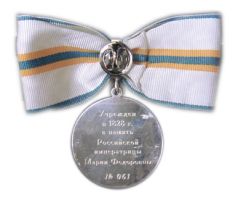 Изображение награды : знак особого отличия "Мариинский знак отличия"