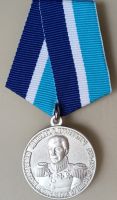 Изображение награды : медаль "Иван Фёдорович Крузенштерн"