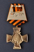 Изображение награды : нагрудный (наградной) знак "Ф.Ф.Ушаков"