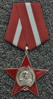 Изображение награды : знак "П.С.Рыбалко"