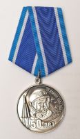 Награда