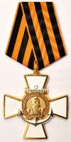 Изображение награды : нагрудный (наградной) знак "В.Ф. Руднев"