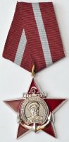 Изображение награды : знак "Н.Г. Кузнецов"